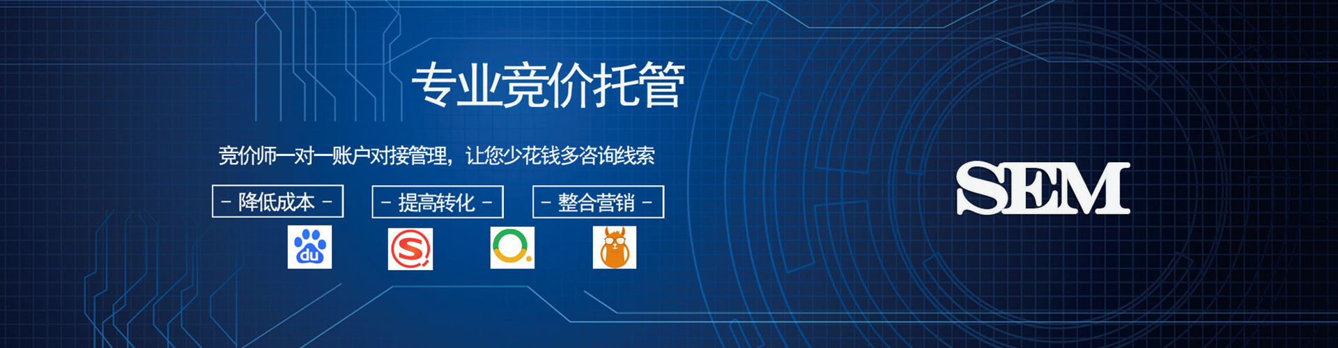 林周信息流大师