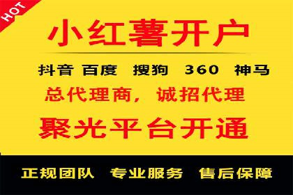 抖音信息流推广：从零到百万粉丝的成长之路